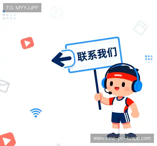 联系开云体育官网